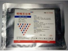 兰州灭蟑螂,甘肃专业除红蚂蚁,兰州有效灭老鼠服务供应产品甘肃紫光四环消毒杀虫生物控制有限责任公司 艾特贸易网商铺展示
